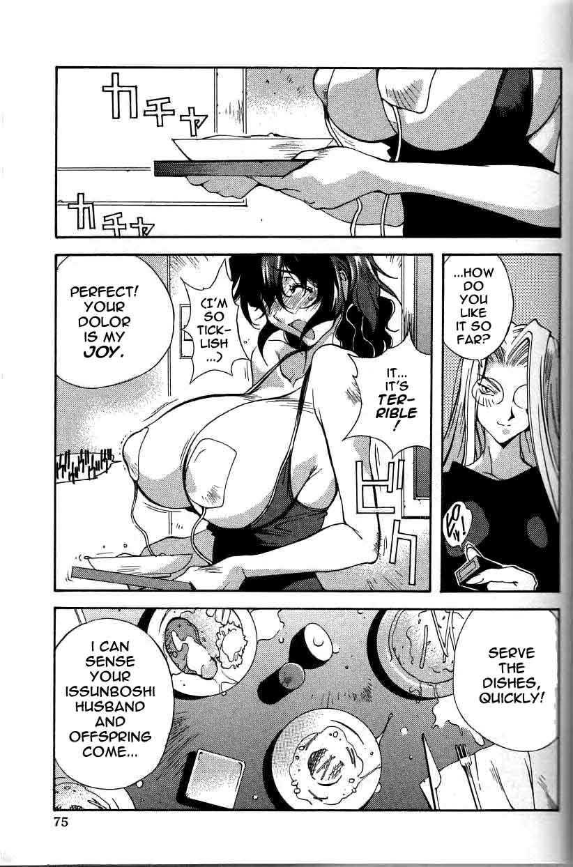 Breast Play Chapter 1000 Page 74